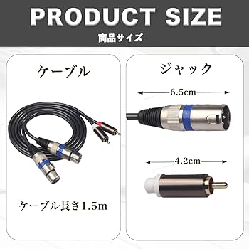 廃盤品 ノイマン XLR変換ケーブル RCA/3.5mm分岐 希少オーディオ 廃盤品 ノイマン XLR変換ケーブル RCA/3.5mm分岐 希少オーディオ 廃盤