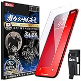 ガラスザムライ iPhone 11 用 ガラスフィルム ブルーライトカット 硬度 10H 日本製ガラス材 強化ガラス 保護フィルム 米軍MIL規格 239-blue