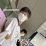 yuta watanabe [Explicit]