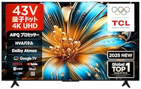 即日受渡❣️全国送料込ソニー42型液晶テレビ高精細Wチューナー 外付けHDD録画可 Amazon.co.jp: テレビ - テレビ・レコーダー: 家電＆カメラ