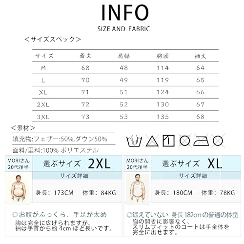 YYYU1A ダウンジャケット メンズ ダウンベスト 超軽量 薄手 インナーベスト ジッパー コンパクト 収納袋付き 春秋冬 の商品画像 6