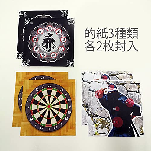 しのびや.com 手裏剣道場セット