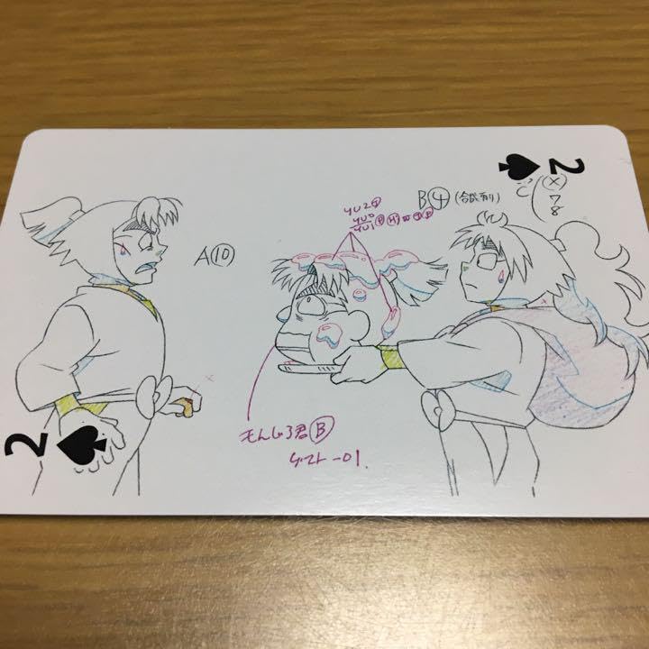 Amazon.co.jp: もんじろ君 潮江文次郎 久々知兵助 トランプ カード 忍