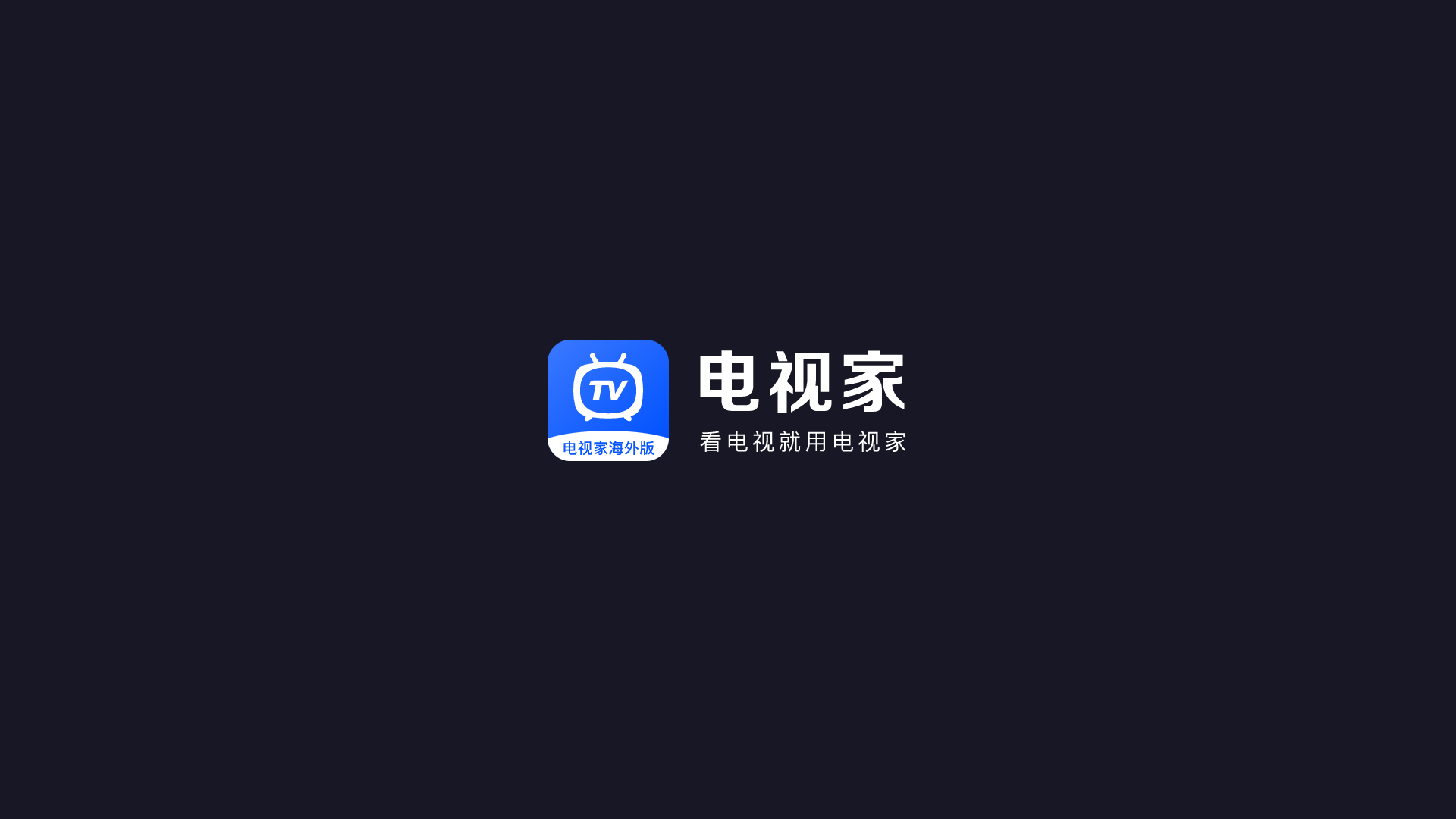 CNTV Home - CCTV and China Local Channels Live Streaming - Application ...