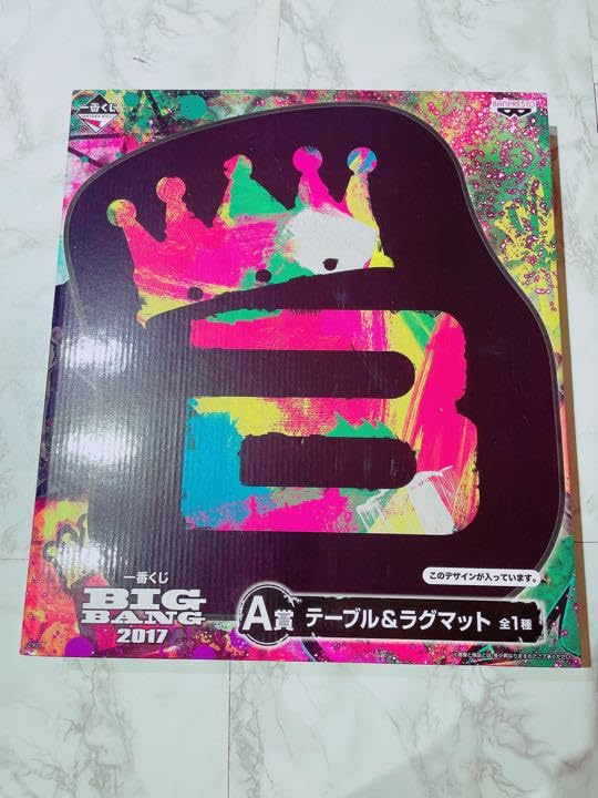 Amazon.co.jp: BIGBANG 一番くじ A賞 : おもちゃ