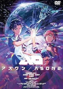 アズワン/AS ONE