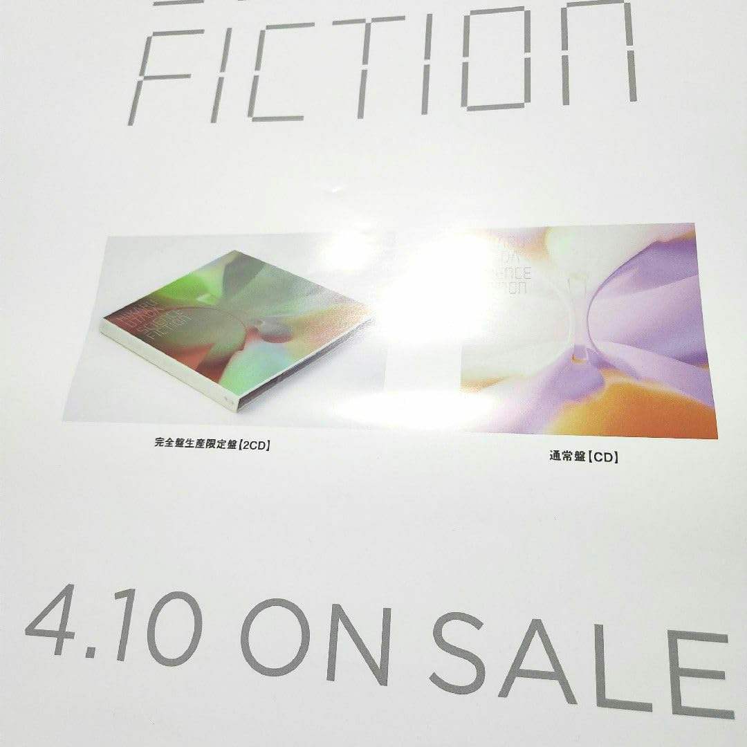 宇多田ヒカル　ポスター　3枚セット Amazon.co.jp: 宇多田ヒカル RED HOT ポスター 4枚セット