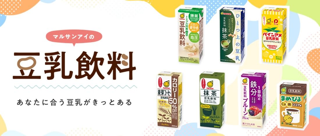 Amazon.co.jp: マルサンアイ 1日分の鉄分 豆乳飲料 プルーン