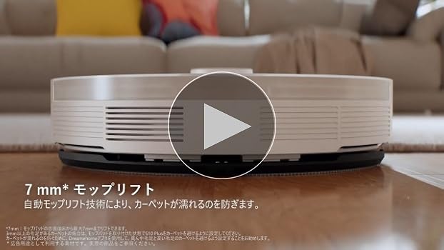 Amazon | MOVA S10 PLUS ロボット掃除機 水拭き両用 強力吸引