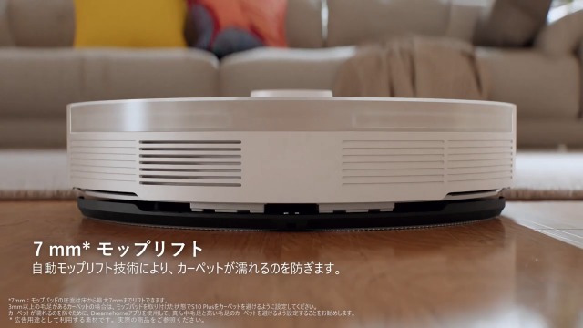 Amazon | MOVA S10 PLUS ロボット掃除機 水拭き両用 強力吸引 7000PA