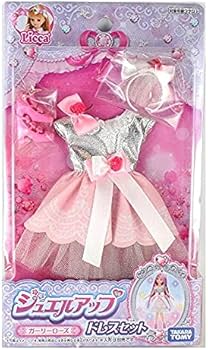 Amazon | リカちゃん 3点セット リカちゃん ドール LD-09 レディロゼ