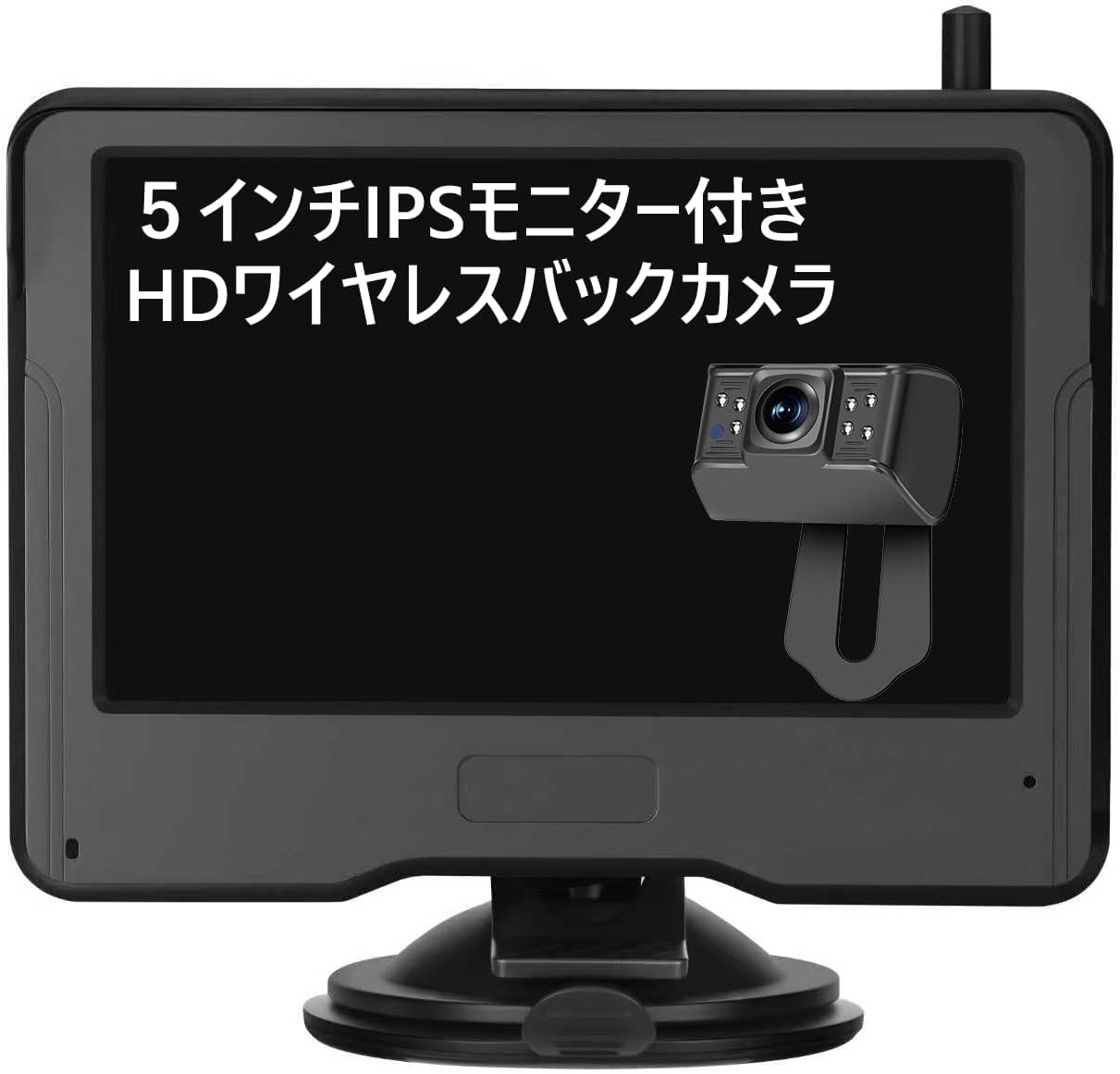 Amazon.co.jp: Tonowu ワイヤレスバックカメラモニターセット 無線