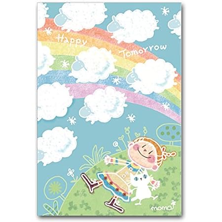 Amazon 北欧テイストポストカード 羊雲 可愛い絵葉書 ポストカード 絵柄付はがき 文房具 オフィス用品