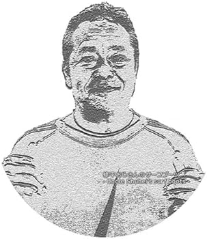 Amazon | 修平おじさんのサーフブーツ サーフィン冬用ブーツ 4mm 圧縮