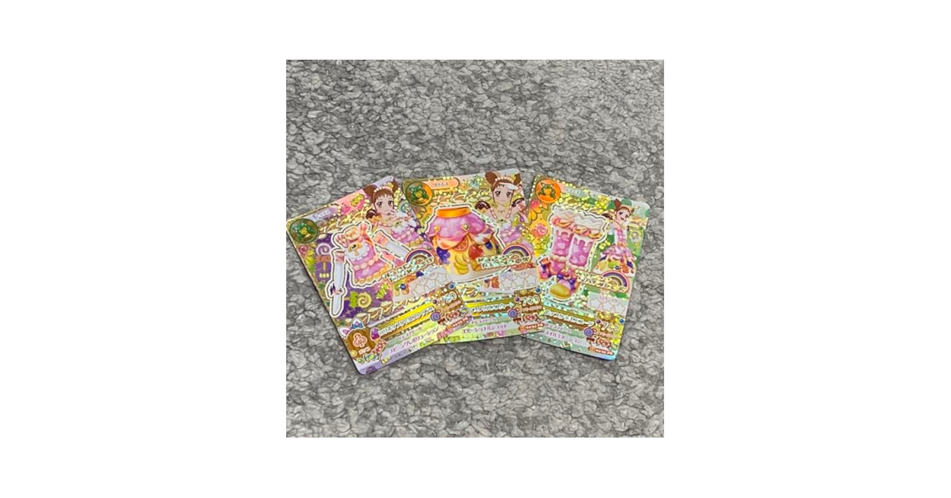 Amazon.co.jp: happy rainbow ハッピーレインボー プレミアム
