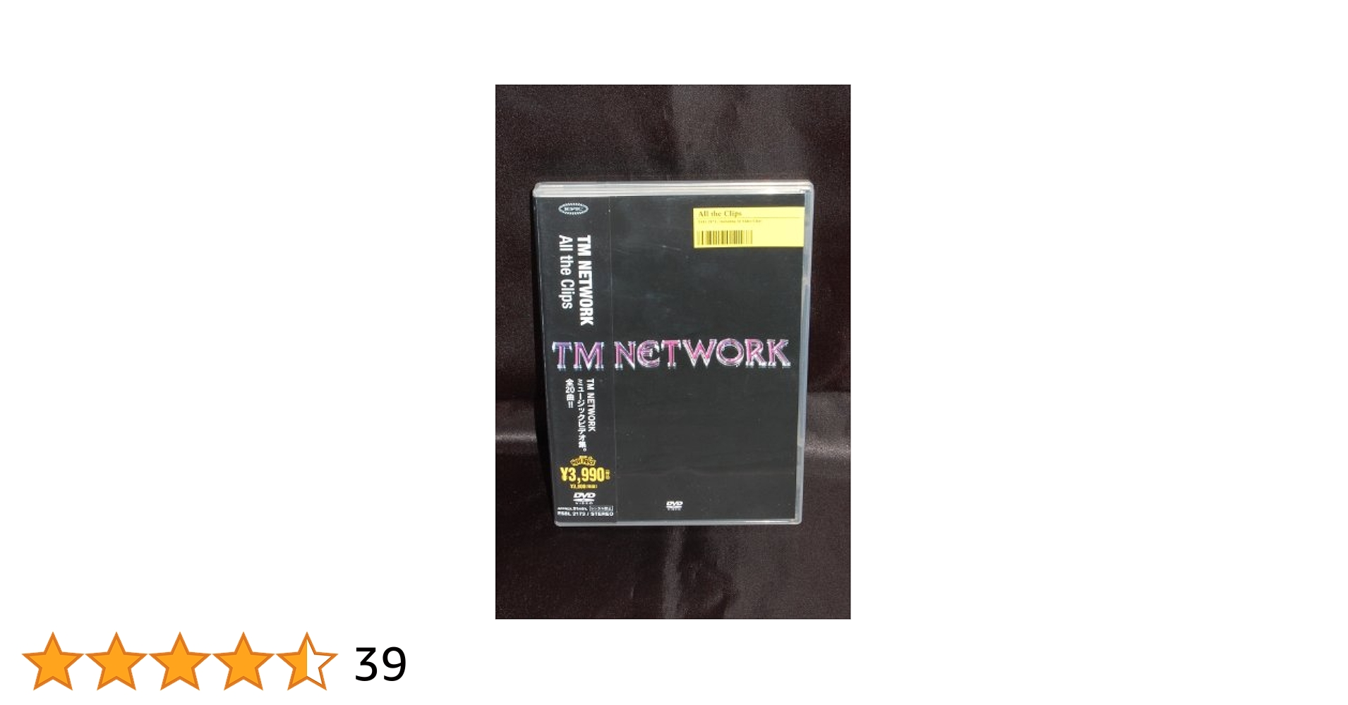 ミュージック All the Clips [DVD] TM NETWORK Amazon.co.jp: All the Clips [DVD] : TM NETWORK: DVD