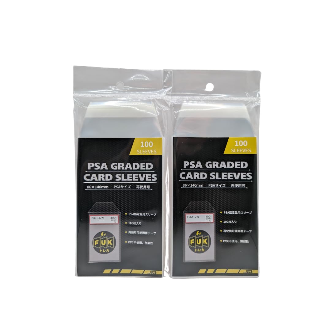 Amazon.co.jp: FUKトレカ PSAスリーブ(200枚) PSA鑑定用保護スリーブ