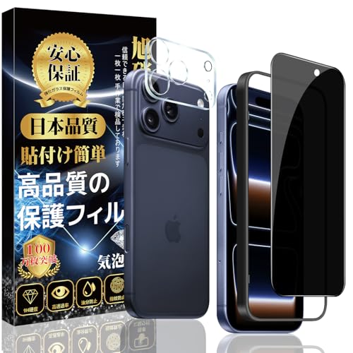 Ή iPhone 17 Pro Max KXtB (1) { iPhone 17 Pro Max JtB (1) y`h~z pKChgt KX [\tȒP dx9H wh~ CAh~] ACtH 17 Pro M