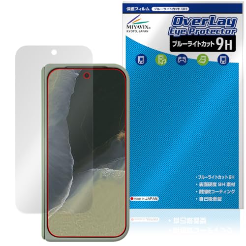 �~���r�b�N�X Google Pixel 11 Pro Fold �f�B�X�v���C(�O���J�o�[)(���� Pixelsnap Case �Ή�) �Ή� �ی� �t�B���� ���d�x 9H �u���[���C�g�J�b�g PET�� ���{��