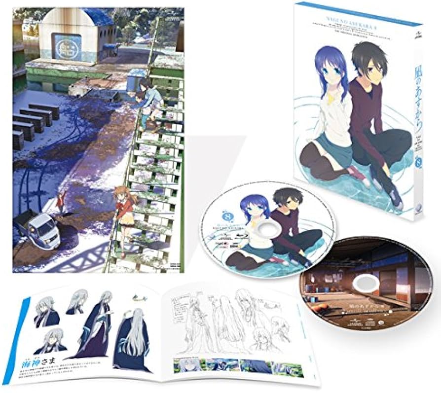凪のあすから Amazon.co.jp: 凪のあすから 第8巻 (初回限定版) [Blu-ray