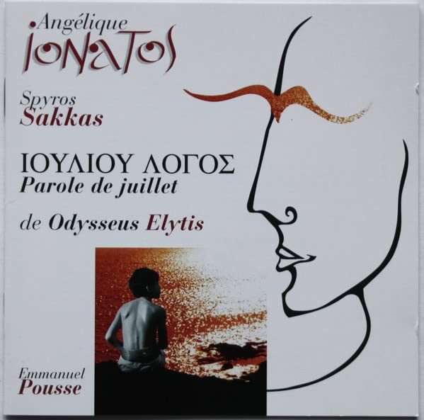 Parole De Juillet [Audio CD]