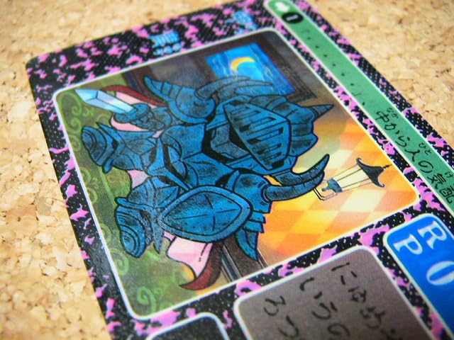 年末セール中❗超レア　カードダス　乱歩劇場　No.1＝① 年末セール中❗超レア カードダス 乱歩劇場 No.1 その他