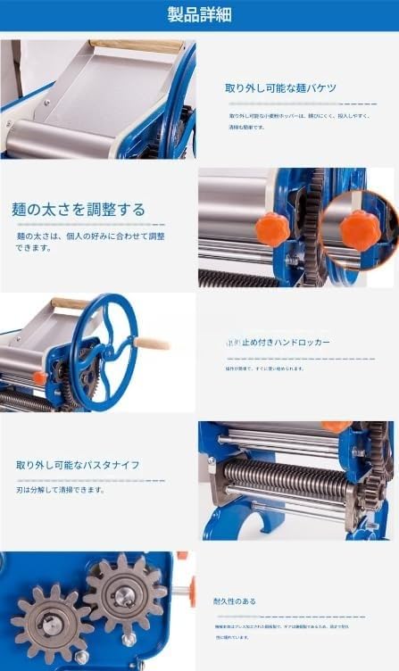 小野式製麺機　【260703】説明書コピー　トラブル予防運用ガイド　麺帯ハンガー 小野式製麺機 【260502】説明書コピー.トラブル予防運用ガイド.麺帯