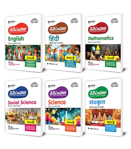 Image of Arihant All In One Science, Social Science, Mathematics, English, Sanskrit, Hindi Class 8th | Based on the latest NCERT Exploring Society India and ... and Competency-Based Questions (Set of 6)
