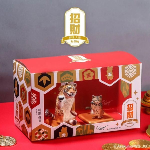 Amazon.co.jp: YENDAR 研達 朝隈俊男 ANIMAL LIFE 招財野生大猫 虎