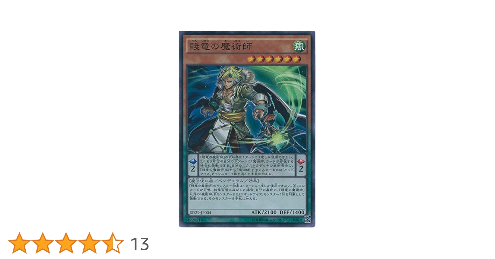 A5060 遊戯王 大量 各約50枚 SR UR 屋敷わらし 遊戯王決闘都市都市 JUDGE 屋敷わらし スリーブ 50枚入り