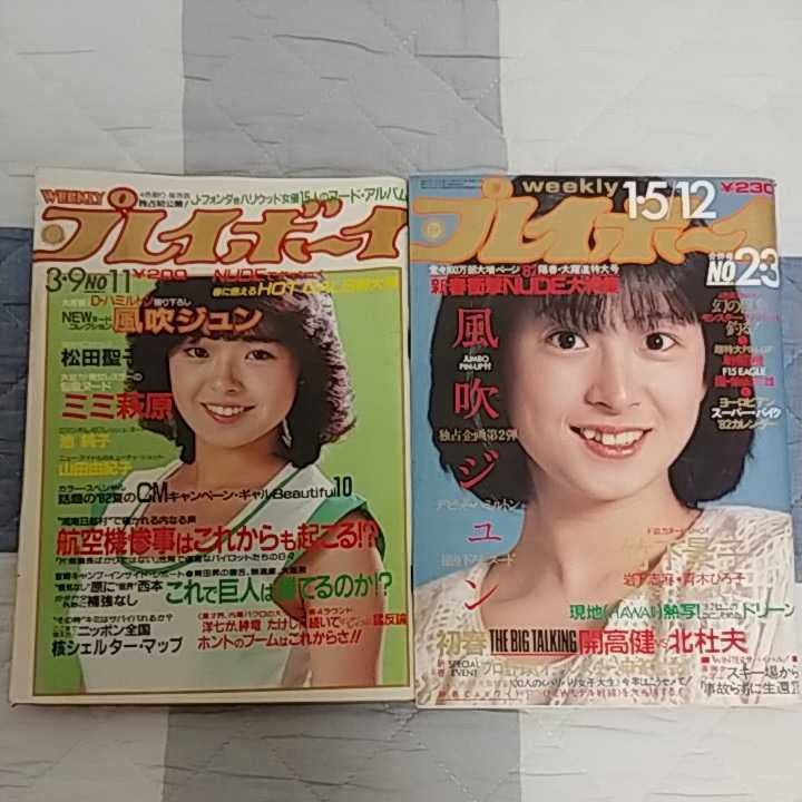 デビットハミルトン プレイボーイ幼稚園児 裸 プール