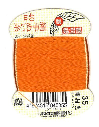 Amazon | 都羽根 絹手縫い糸 絹カード巻き 35番 オレンジ系 （ 蜜柑色
