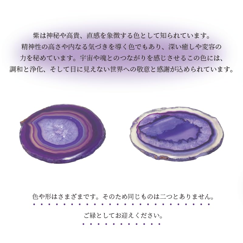 Amazon｜神棚の里 盛り塩 盛り塩皿 メノウ 紫 清めの八角 盛り塩付き