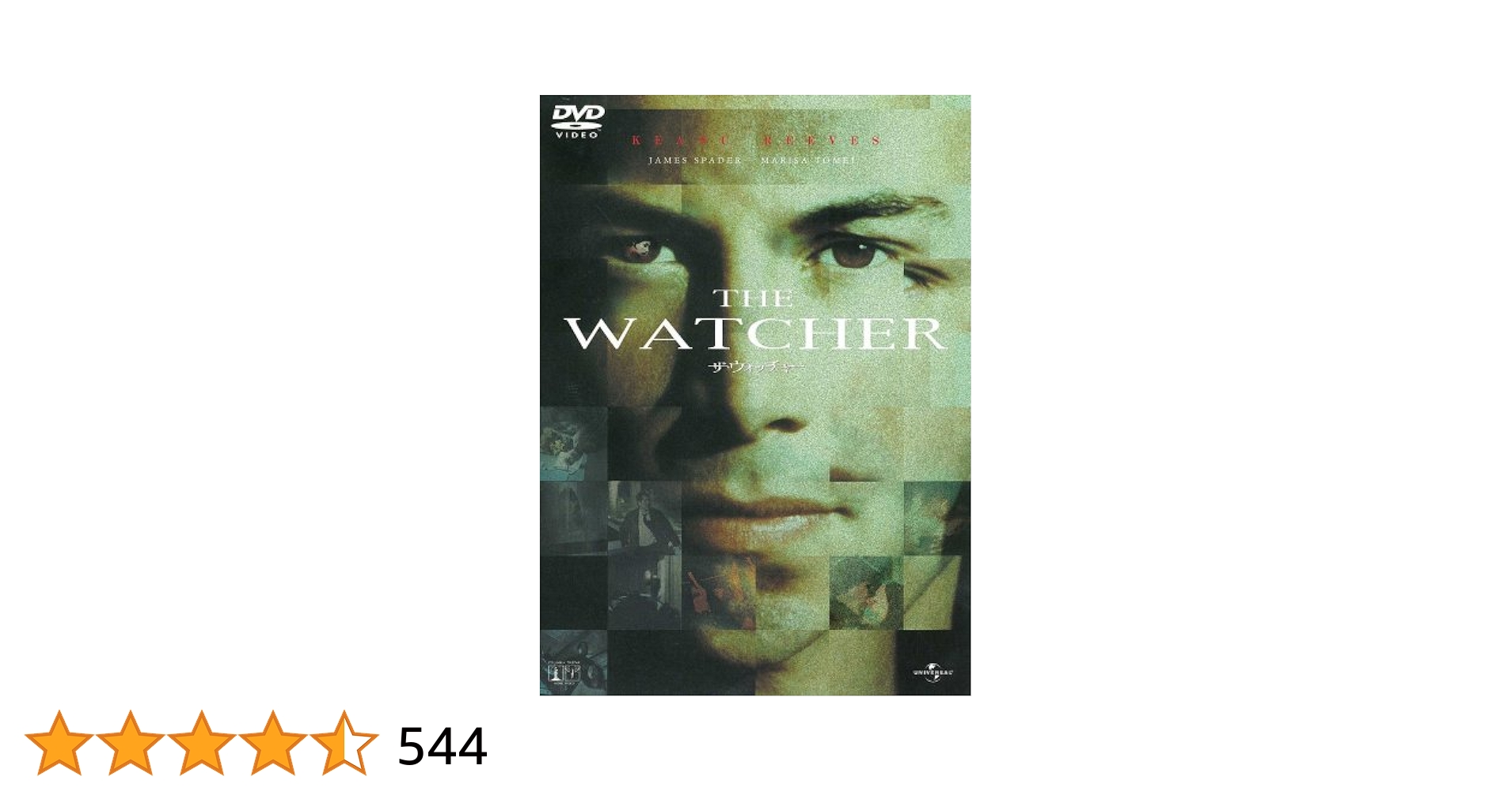 Amazon.co.jp: ザ・ウォッチャー [DVD] : キアヌ・リーブス