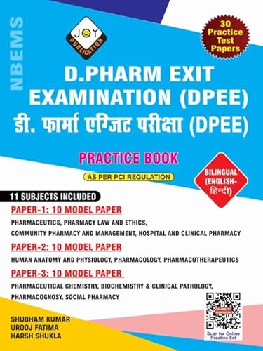 D.PHARM EXIT EXAMINATION (DPEE ) Practice Book Bilingual Based on Pci Syllabus 2024