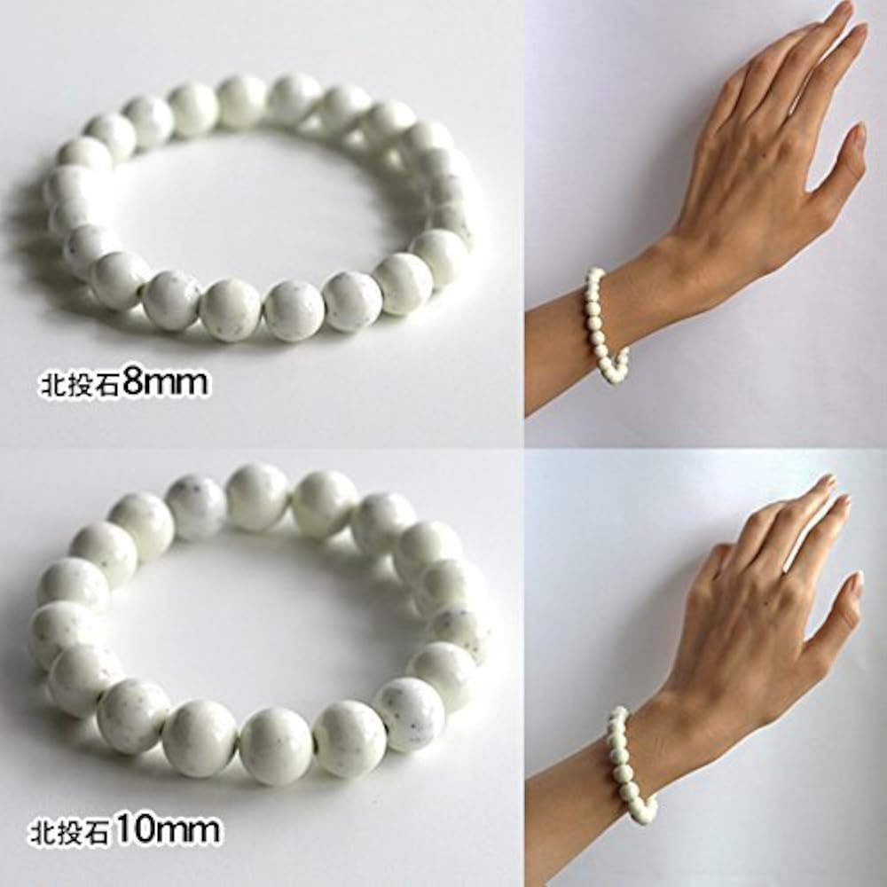 Amazon | [Natural Pure] ドクターノバリア 北投石 8ミリラウンド