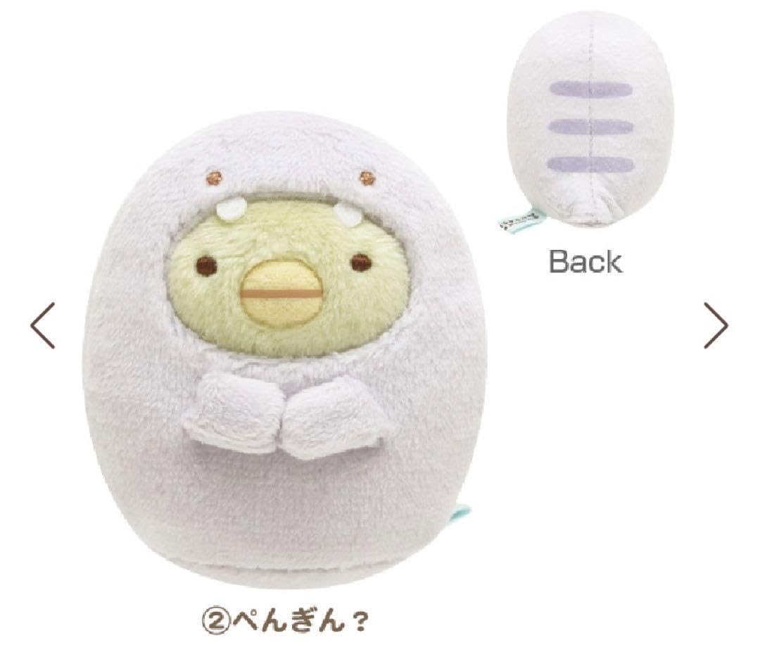 すみっコぐらし　つちのこほかくぬいぐるみセット　限定品 すみっコぐらし つちのこほかくぬいぐるみセット つちのこ 受注