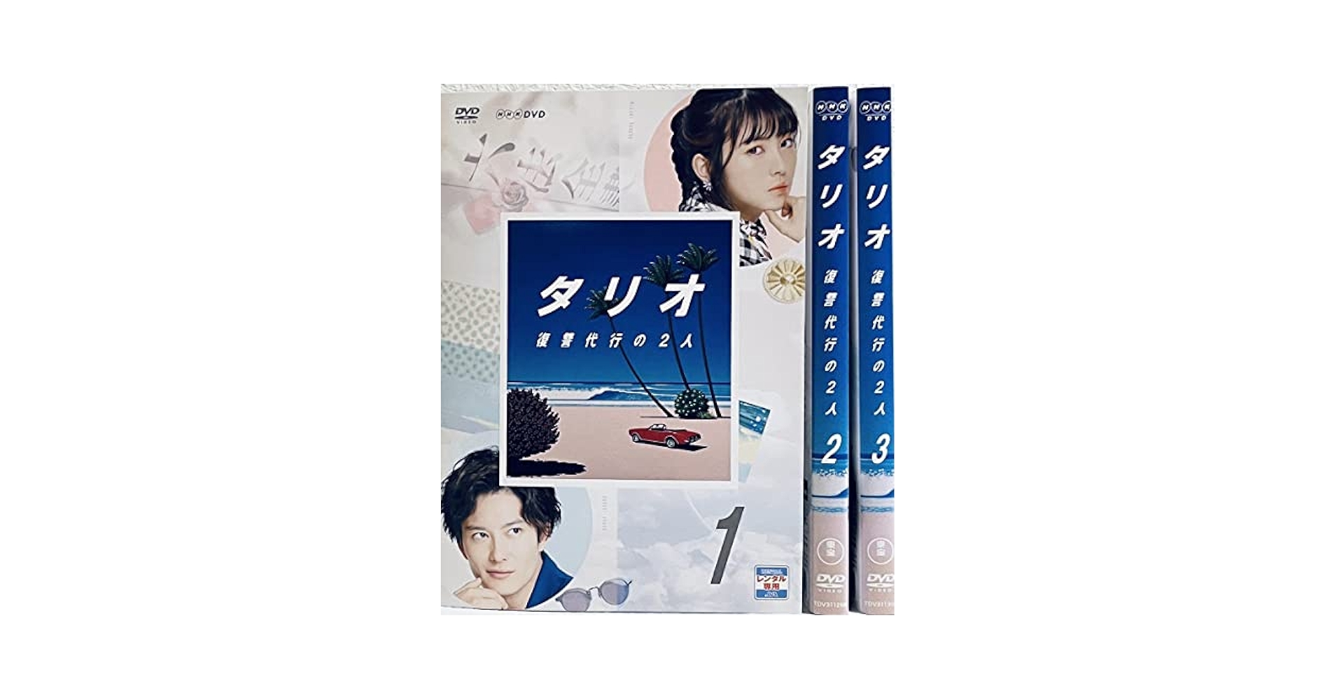 全巻セット【中古】DVD▼タリオ 復讐代行の2人(3枚セット)第1話～第7話 最終 レンタル落ち Amazon.co.jp: タリオ 復讐代行の2人 [レンタル落ち] 全3巻