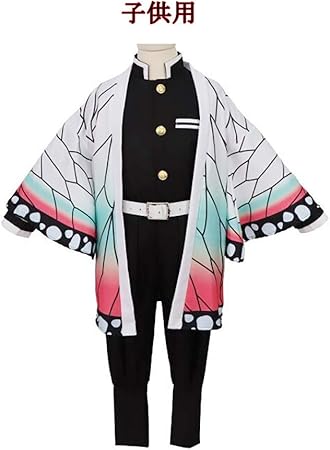 Amazon 胡蝶しのぶ コスプレ 子供用 髪飾り付6点セット 超かわいい 鬼滅隊隊服 トップス ズボン ベルト 蝶の羽根羽織 鬼滅の刃コスプレ衣装 子供用 鬼滅の刃コスプレ 子供 キッズ 胡蝶しのぶ 鬼滅の刃衣装 子供 ハロウィンコスチューム キッズコスチューム ユニセックス