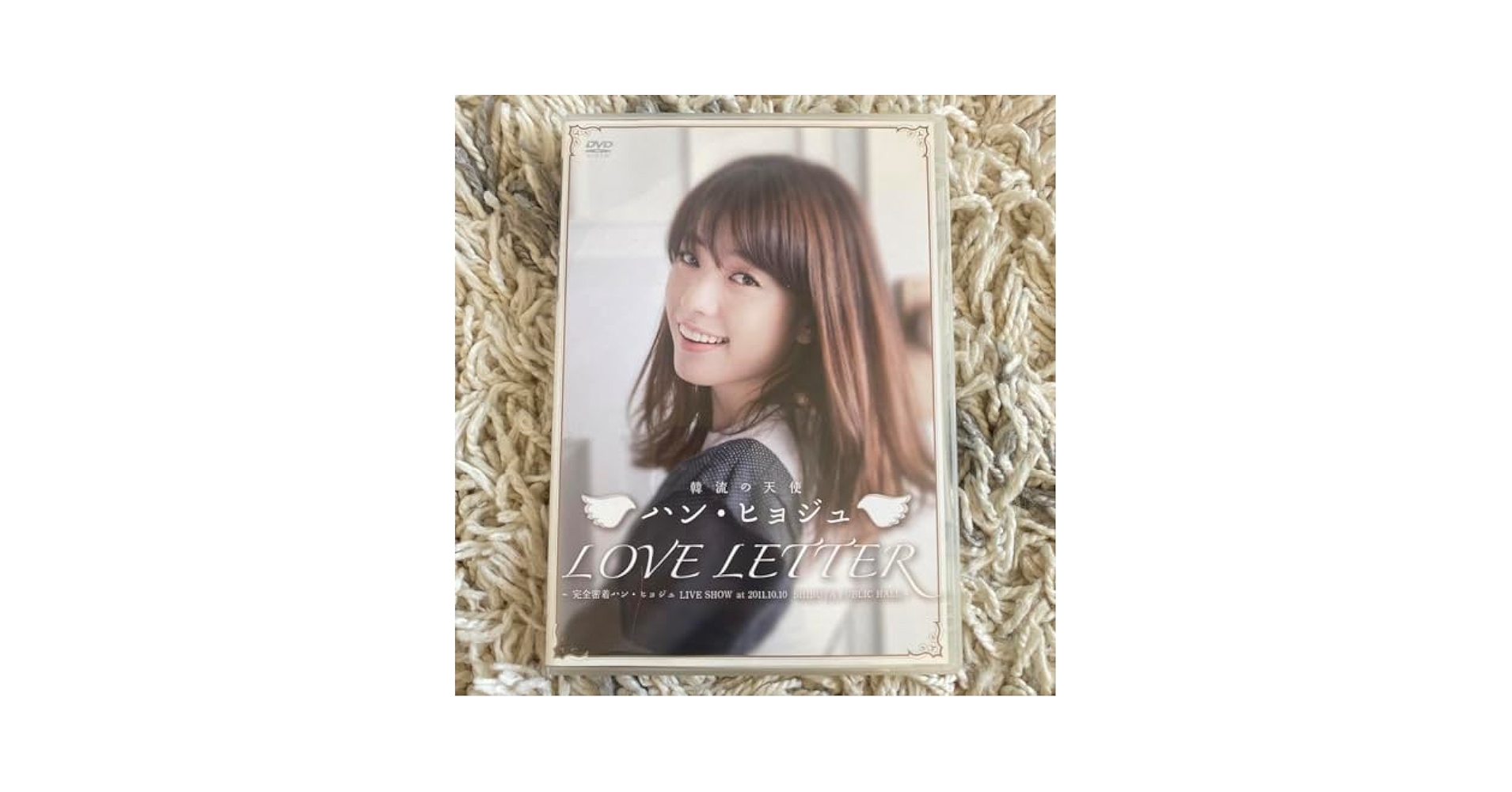 Amazon.co.jp: ハンヒョジュ 韓流の天使 ハンヒョジュ LOVE