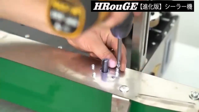 Amazon.co.jp: HRouGE シーラー機 連続バンドシーラー フィルム
