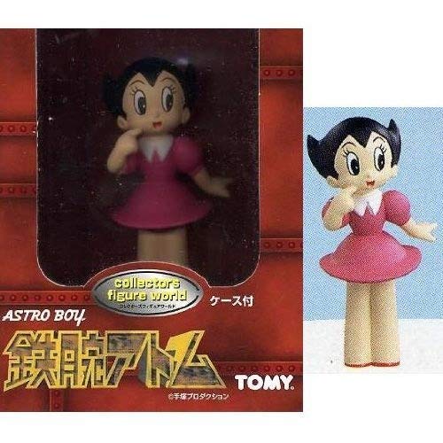 Amazon | コレクターズフィギュアワールド 鉄腕アトム A04 ウラン 