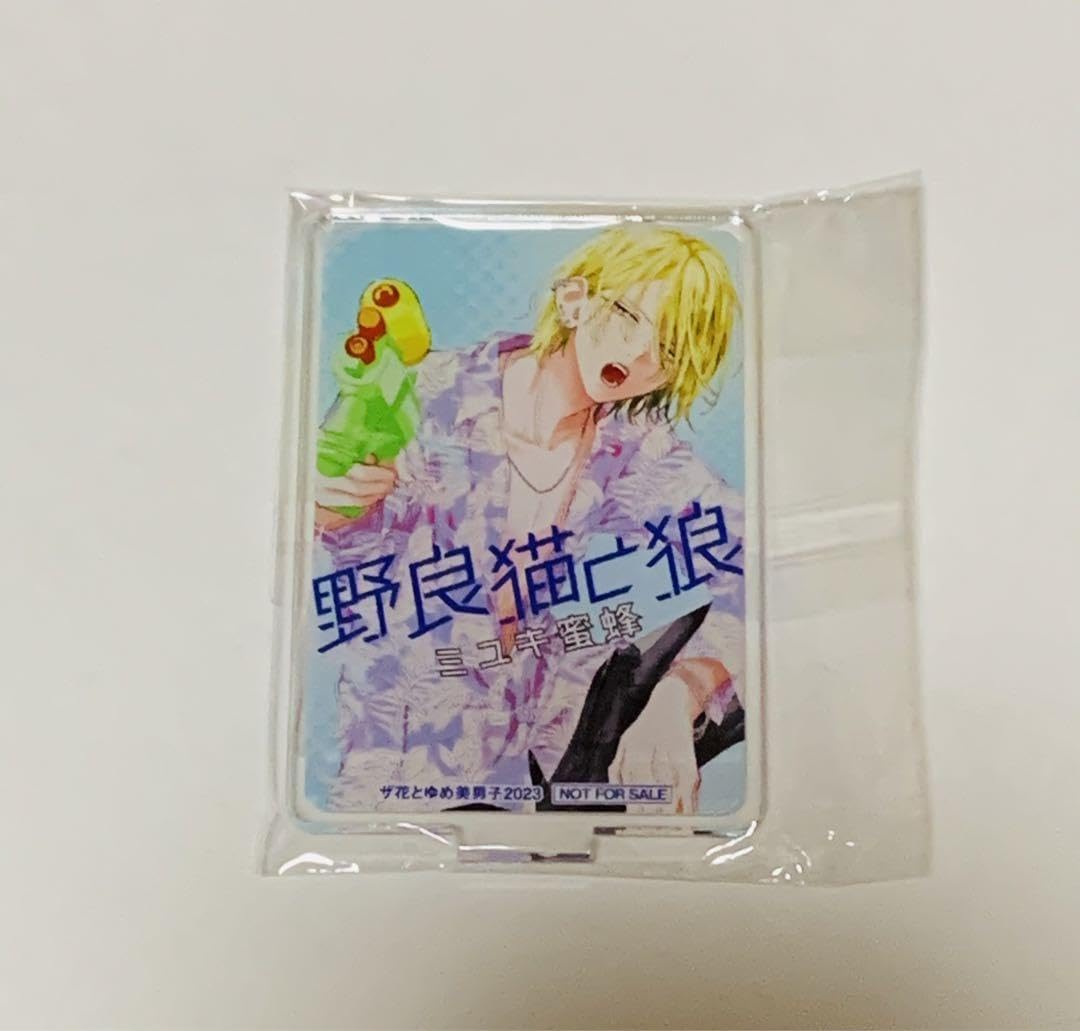 【野良猫と狼】ミユキ蜜蜂　ザ花とゆめ　当選　アクスタ　クリアカード　チェキ 野良猫と狼】ミユキ蜜蜂 ザ花とゆめ 当選 アクスタ クリアカード