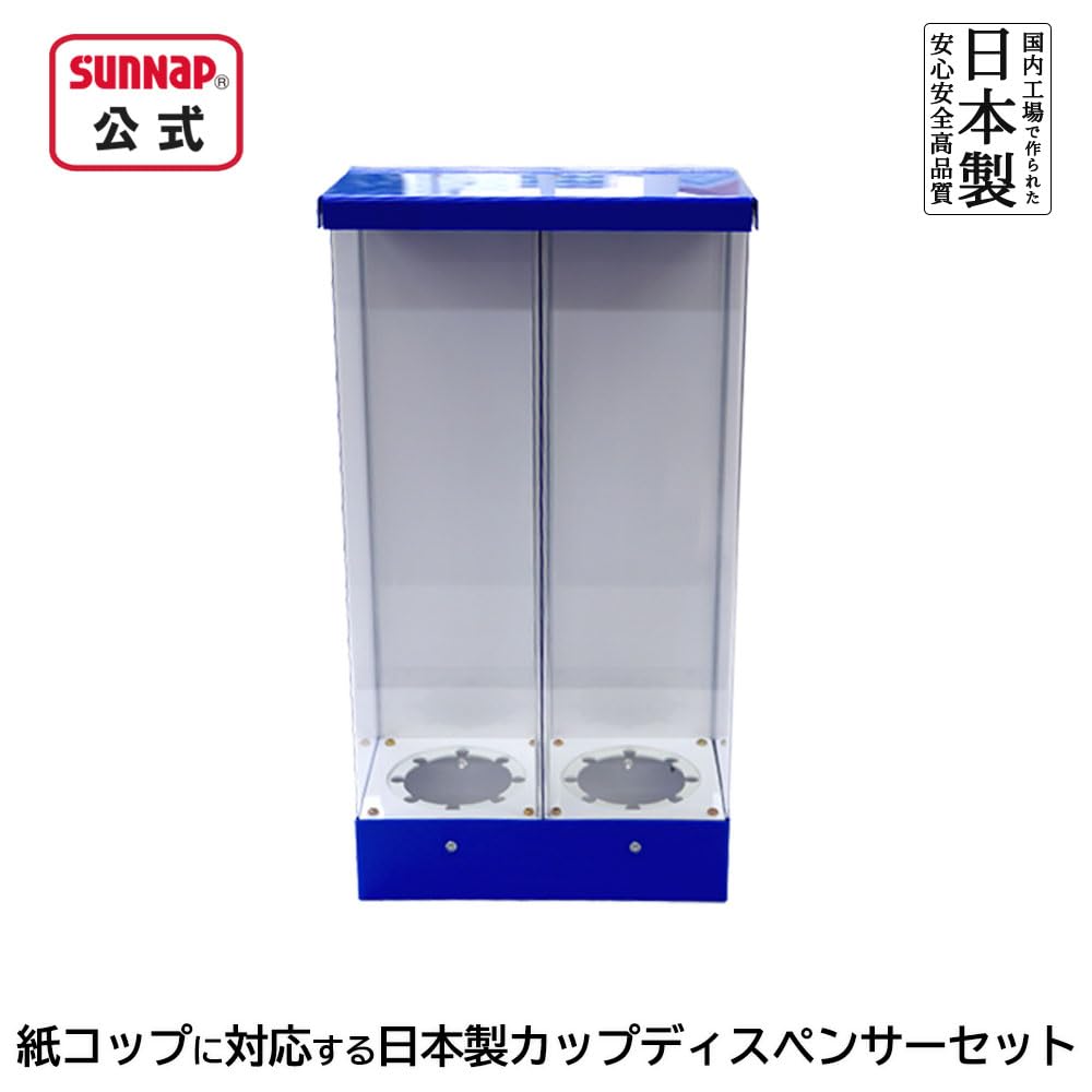 コカ・コーラカップディスペンサーと紙コップセット コカコーラ