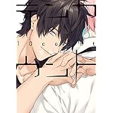 テンカウント（６） (ディアプラス・コミックス)