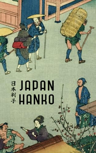 Japan Hanko: 4 (Japan Travel Guide)