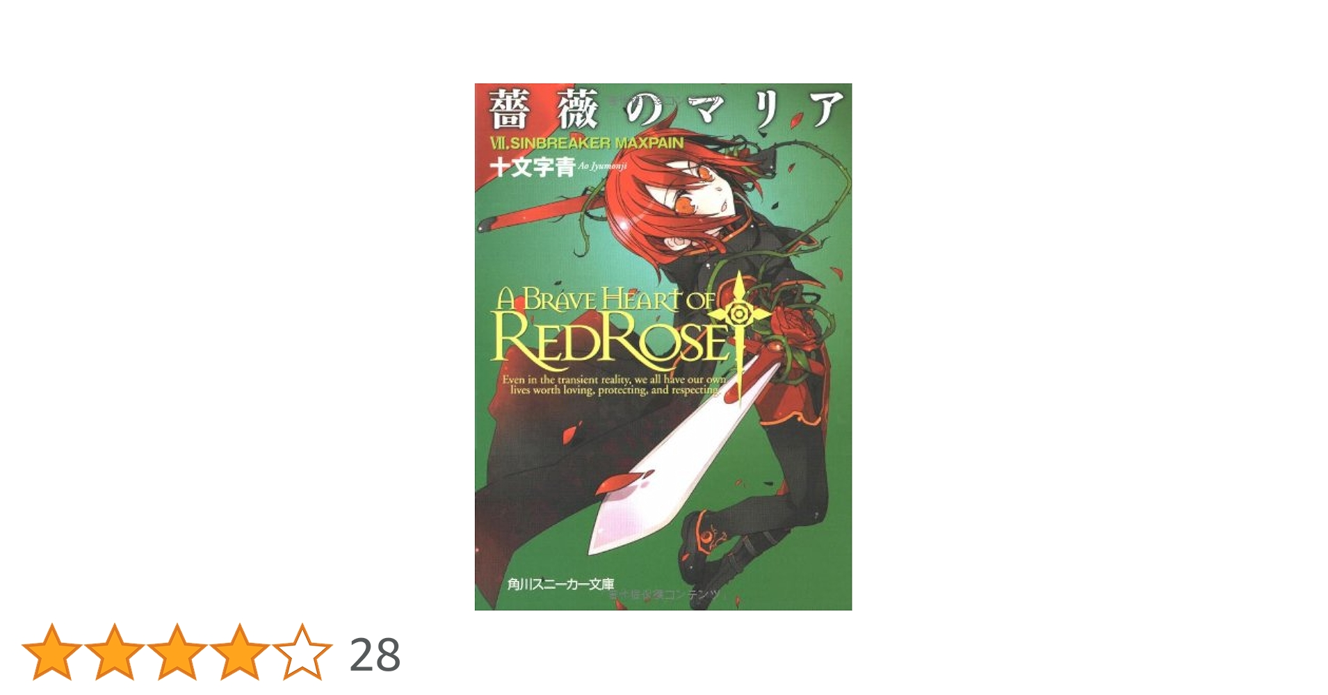 コミックス バラ その① 約100冊 コミックス バラ その① 約100冊 コミックス バラ その① 約100