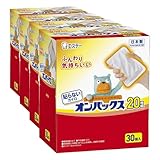 オンパックス 貼らない 貼らないカイロ レギュラー 30個入 【日本製/持続時間約20時間】 貼らない R (× 4)