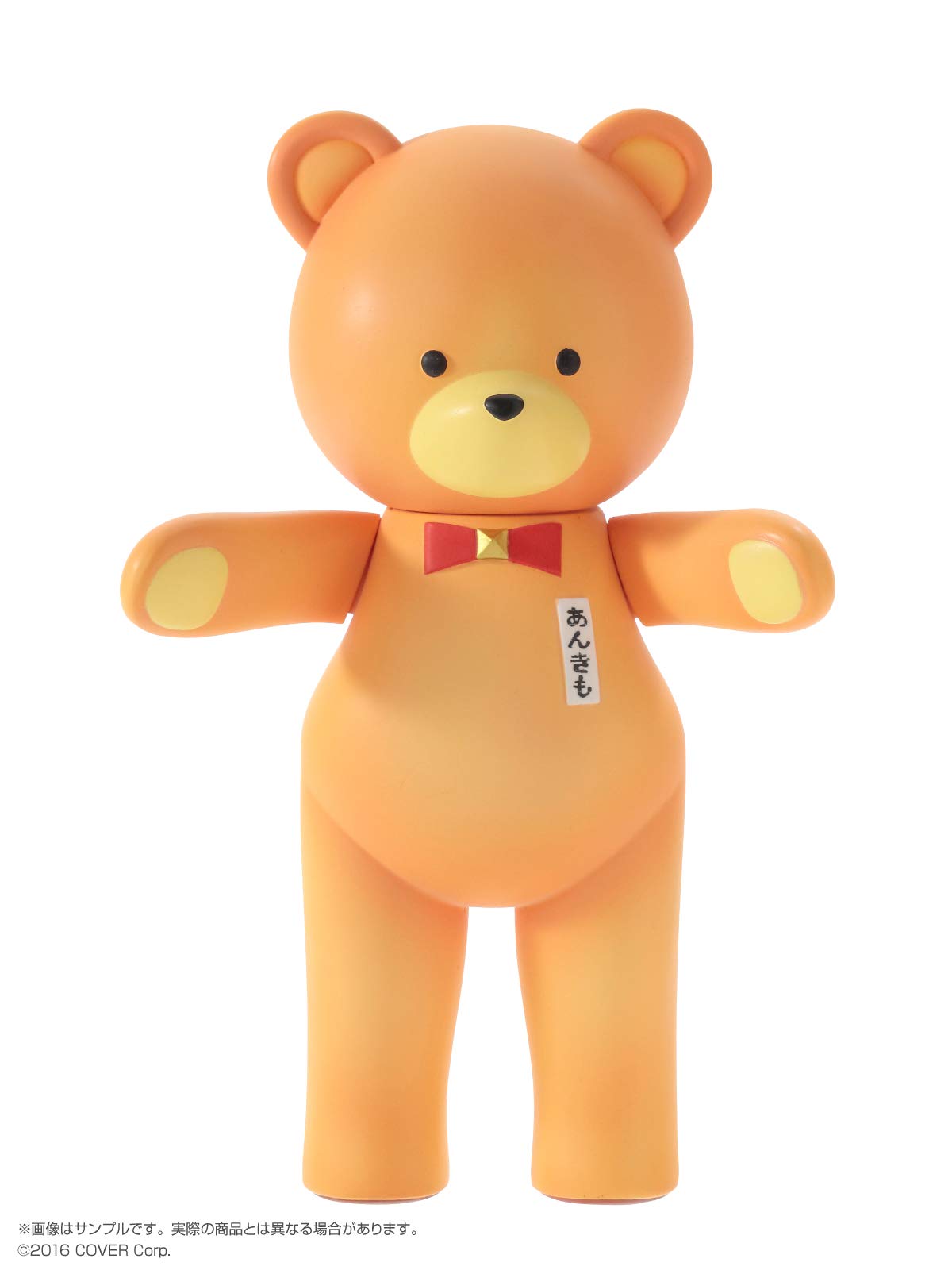 Amazon | ソフビキャラクターシリーズ No.001 ホロライブ あん肝