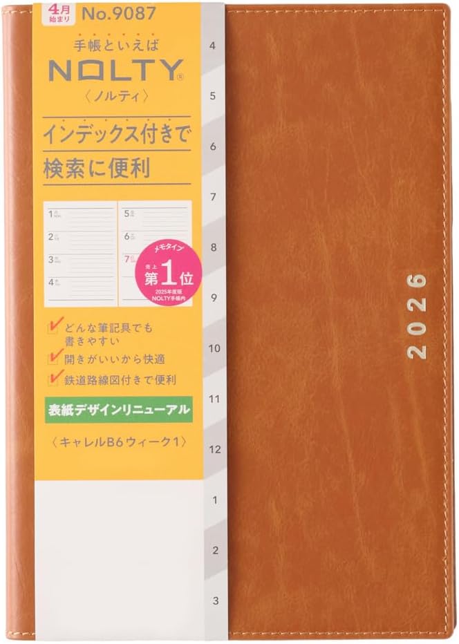 NOLTY Carrel B6-1 Weekly Planner 2026, April Start, Japanese Edition, Camel, 2026-9087